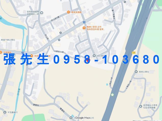 苗栗透天法拍-4