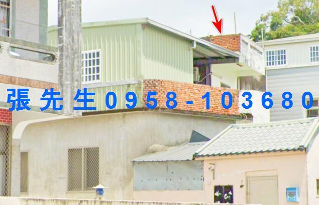 苗栗縣公館鄉福基村11鄰252號法拍免驚慌專業代標資金代墊不