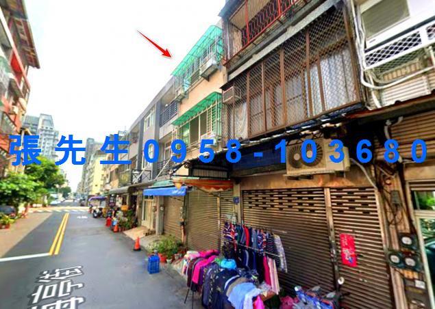 台中透天法拍-1