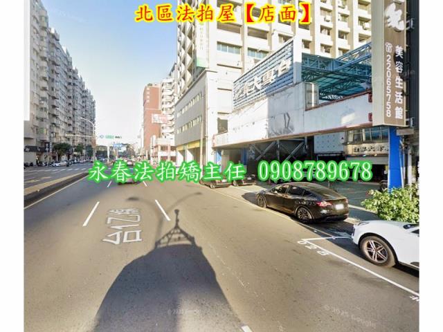 台中北區店面法拍-2