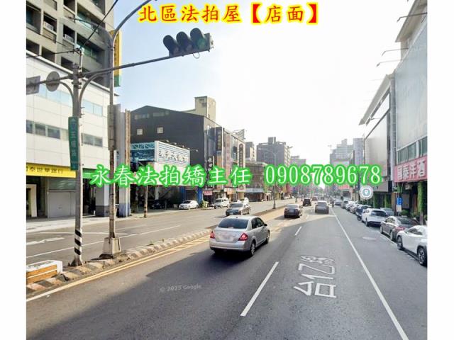 台中北區店面法拍-3
