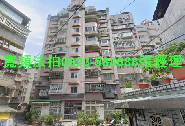 中和華廈法拍-0