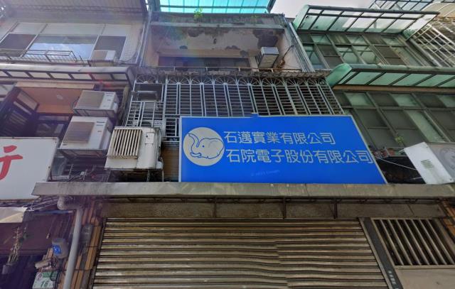 中山區法拍屋新生北路二段透店住優室法拍林小陽