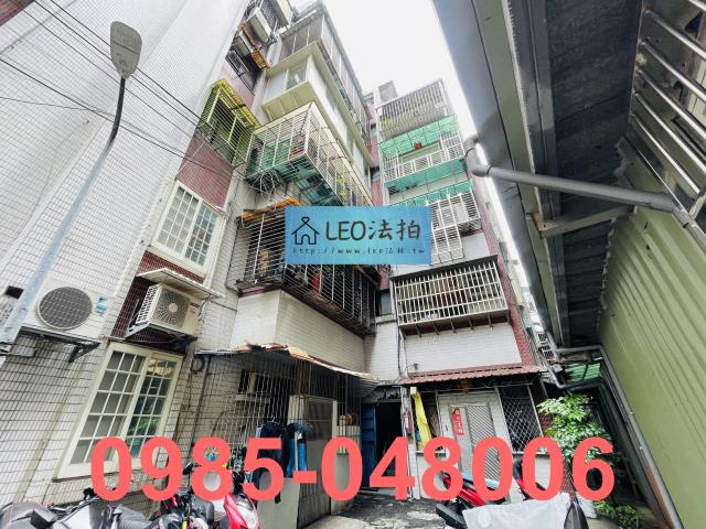 新北中和法拍公寓-1