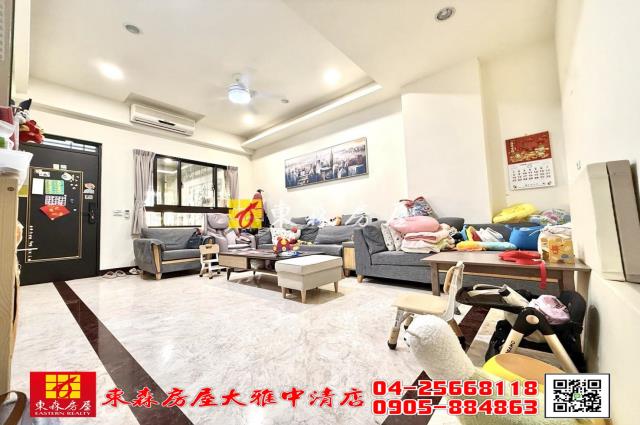 東森房屋大雅中清店市中心震後美墅