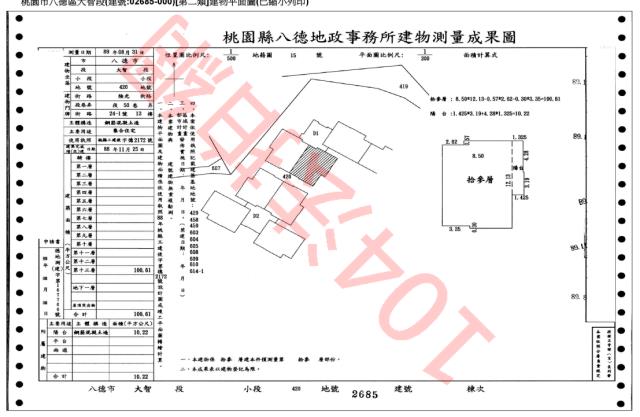 八德法拍大樓-3