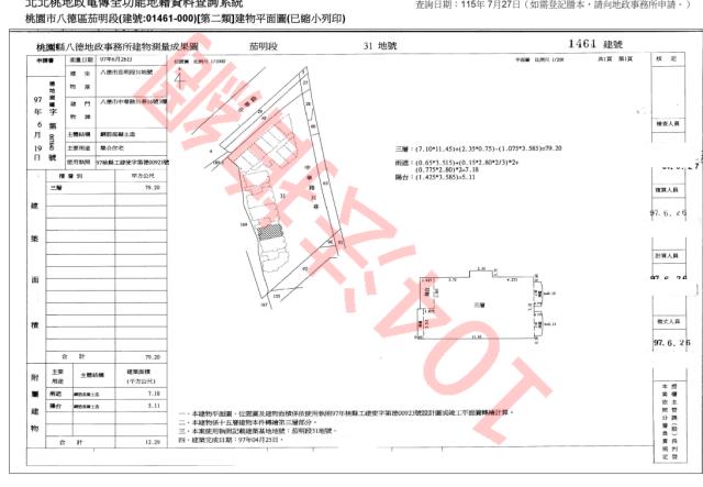 八德大樓法拍-4