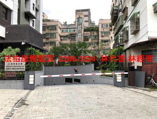 台北大樓法拍-3