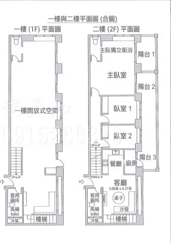 嘉義東區大樓-14
