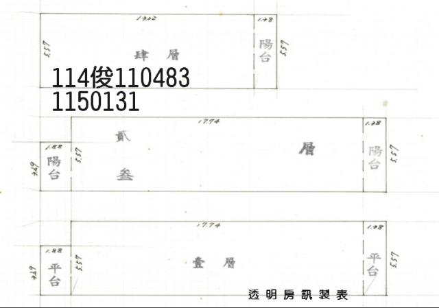 桃園區法拍透天-13