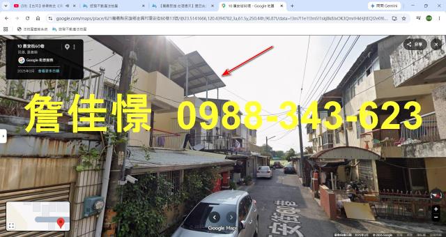 民雄透天法拍-2