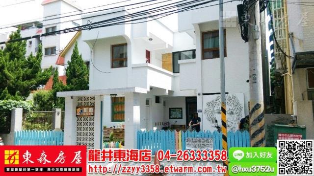 東海最夯背包客棧