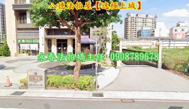 桃園八德法拍大樓-3