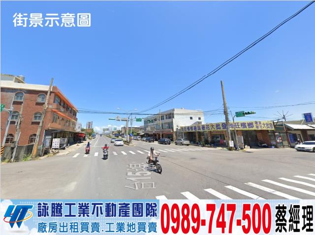 蘆竹廠房-0