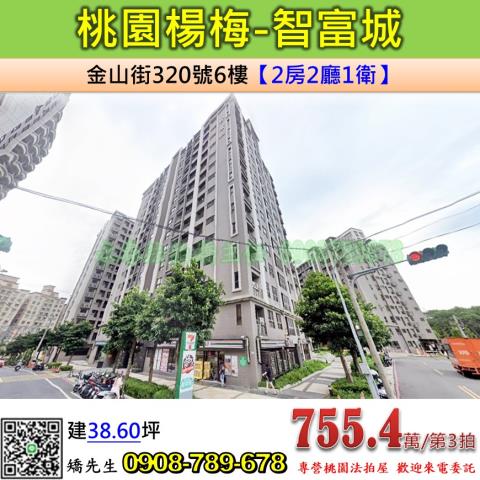 桃園拍賣大樓-0