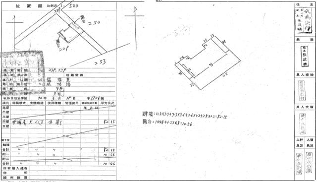 新竹北區法拍公寓-1