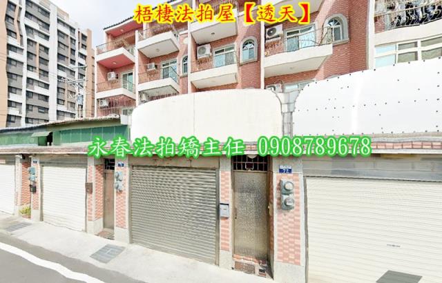 台中梧棲法拍透天-1