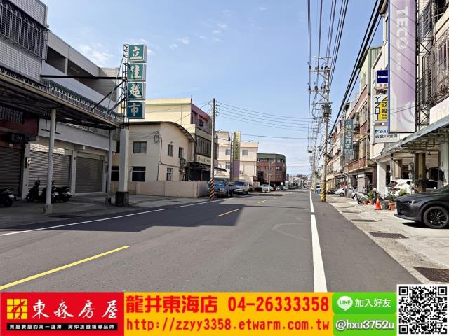 台中大肚