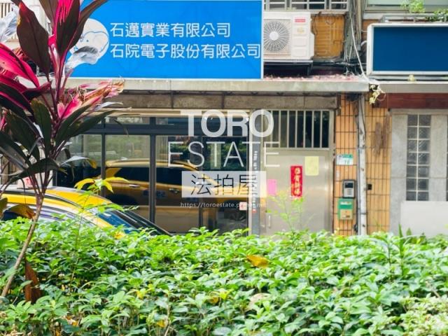 台北法拍透天-1