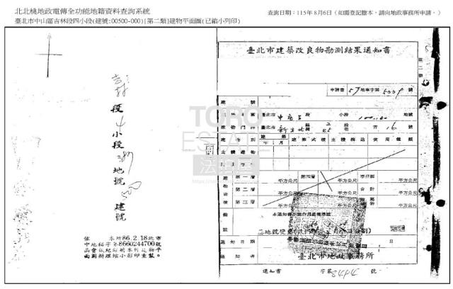 台北法拍透天-8