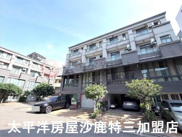 沙鹿房屋