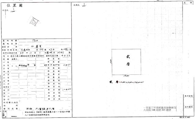 大溪拍賣公寓-1