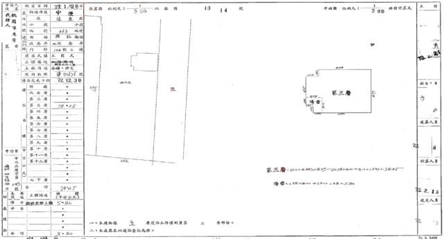 中壢公寓拍賣-1