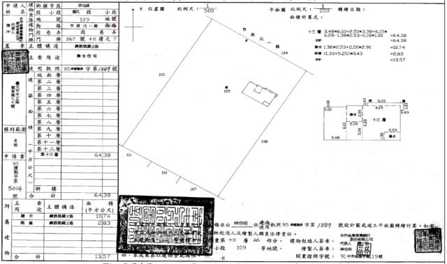 西屯大樓法拍-1