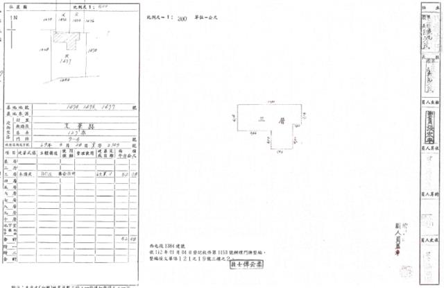 西屯公寓法拍-1