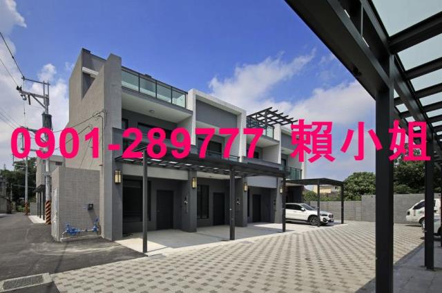 彰化縣埔心鄉菜寮路162巷18弄7號至善天邸邊間別墅4年新屋