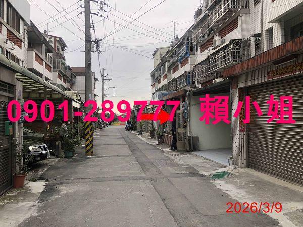 彰化透天拍賣-5