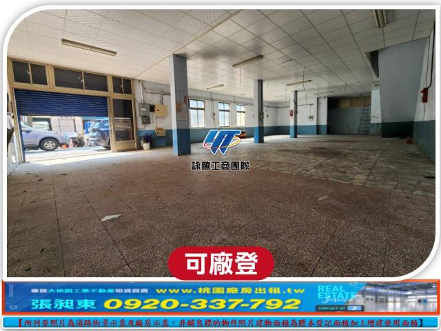 桃園龜山廠房-6