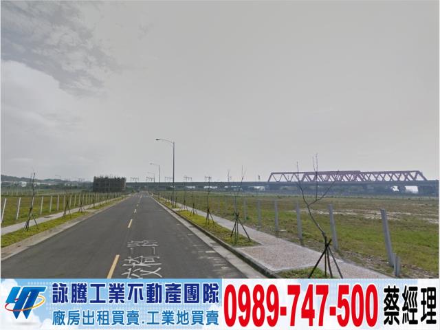 苗栗後龍市區廠房工業地廠房買賣租賃