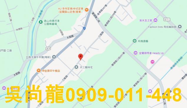員山透天法拍-1
