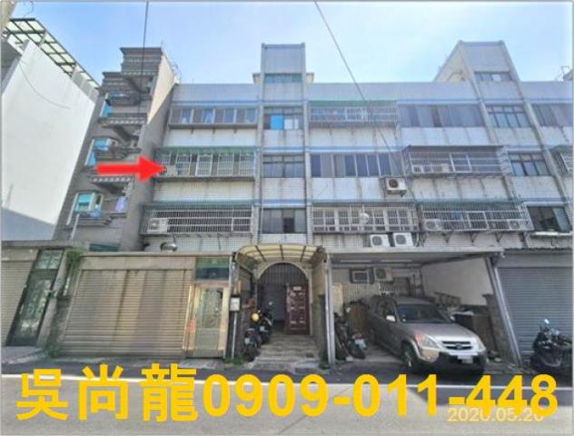 新竹縣湖口鄉仁興路24號3樓法拍免驚慌專業代標資金代墊不點交