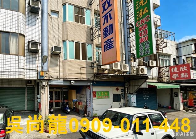 花壇法拍透天-3