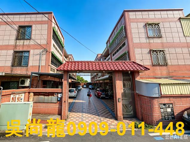 永靖透天拍賣-1