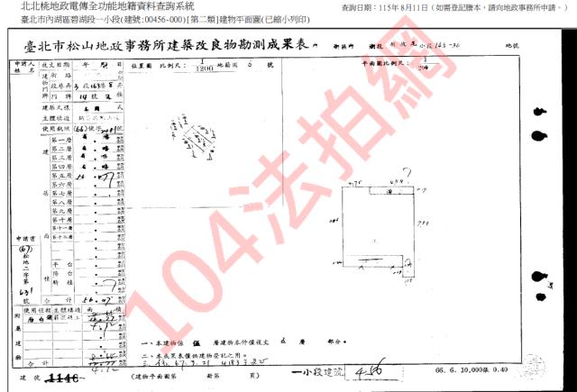 內湖拍賣公寓-3
