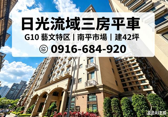 桃園法拍大樓-0