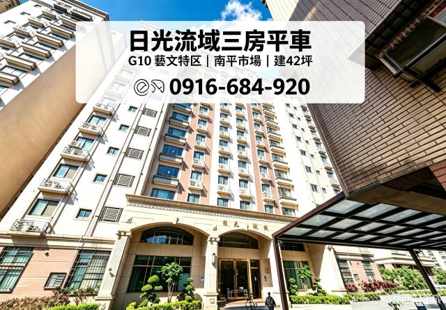 桃園法拍大樓-2