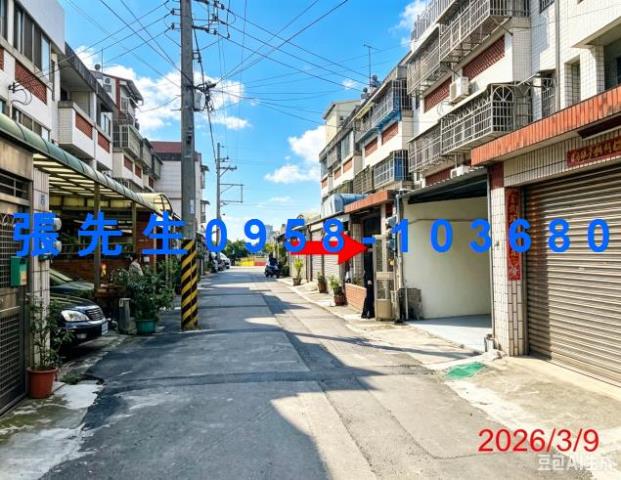 彰化田中法拍透天-1