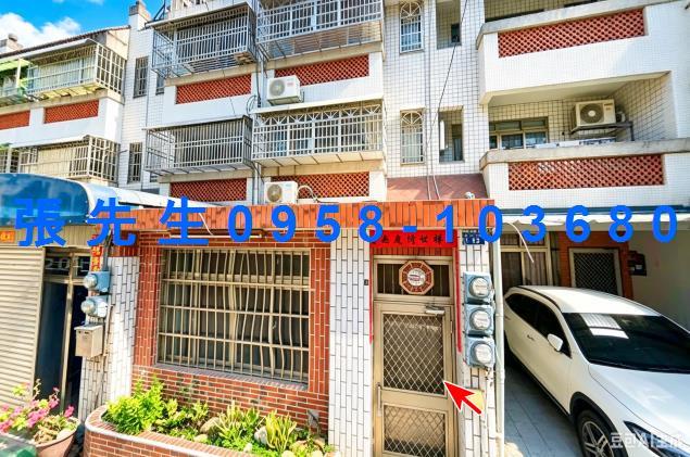 彰化田中法拍屋中南路低總價四樓透天內安國小達德商工