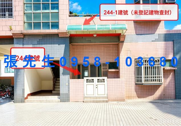 南投埔里法拍華廈-2
