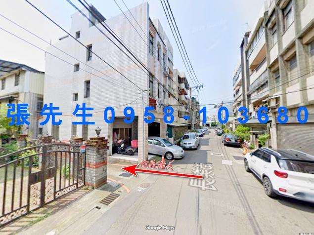 苗栗縣頭份市自強路60巷2號法拍免驚慌專業代標資金代墊不點交