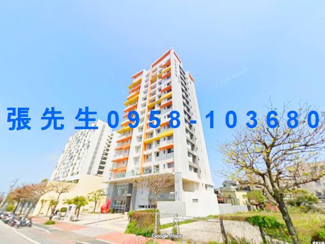新竹市天府路一段142號法拍免驚慌專業代標資金代墊不點交難題