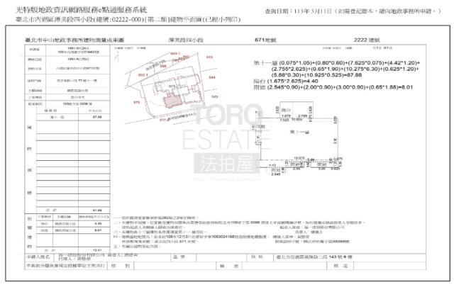 內湖大樓法拍-8