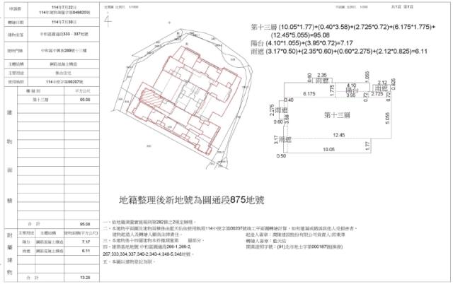 中和法拍大樓-1