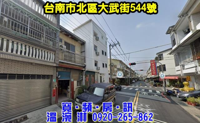 北區透天法拍-1