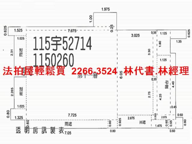 八德大樓法拍-9