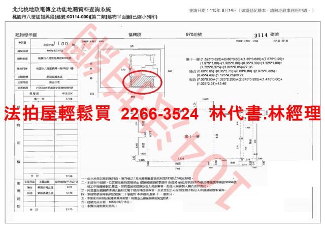 八德大樓法拍-10